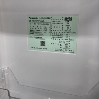 J139 パナソニック Panasonic 大型冷凍冷蔵庫 NR-F472PV 470L 2017年製 冷凍冷蔵庫の画像