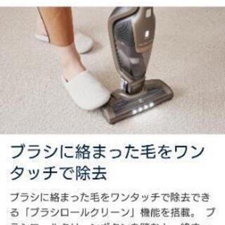 充電式掃除機コードレスクリーナーの画像