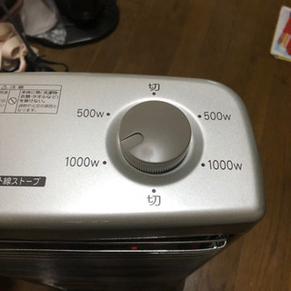 圏内即届 使用少ない 遠赤外線ストーブ 箱ありの画像