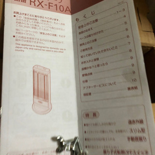 圏内即届 使用少ない 遠赤外線ストーブ 箱ありの画像