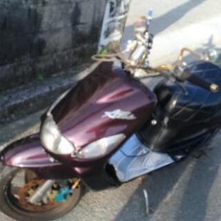 グランドアクシス 100cc 不動車
