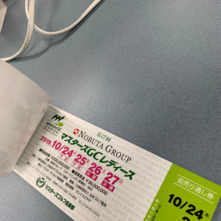 マスターズGCレディースチケットの画像