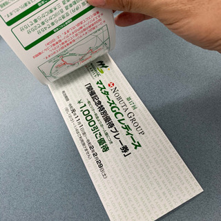 マスターズGCレディースチケットの画像