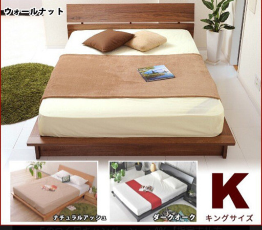 ベッドフレーム  キングサイズ すのこ casa hils