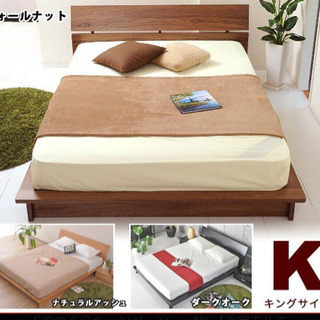 ベッドフレーム  キングサイズ すのこ casa hils