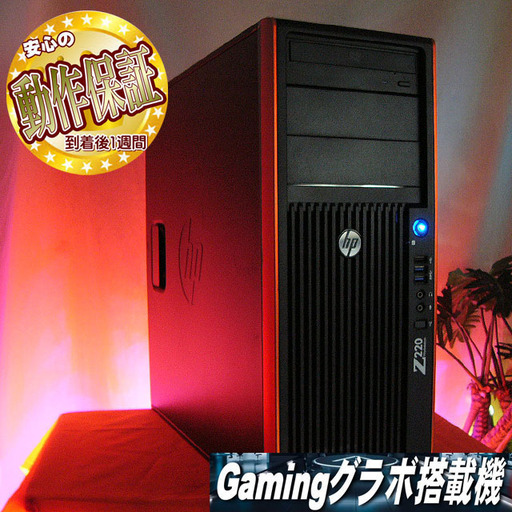 【お手軽 静音ゲーミングPC】フォートナイト・黒い砂漠◎