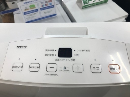 【ﾄﾚﾌｧｸ浦和店】LPガスファンヒーター 売場展示中！！【ﾉｰﾘﾂ】