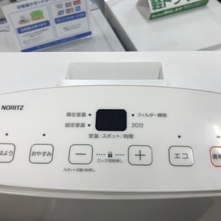 【ﾄﾚﾌｧｸ浦和店】LPガスファンヒーター 売場展示中！！【ﾉｰﾘﾂ】の画像