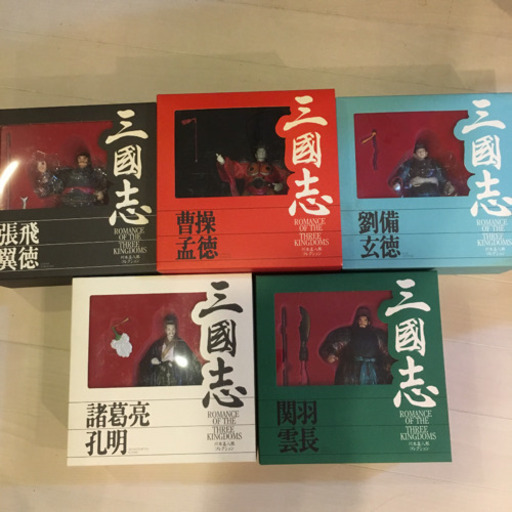 三國志 川本喜八郎コレクション 塗装済完成品 5体セット