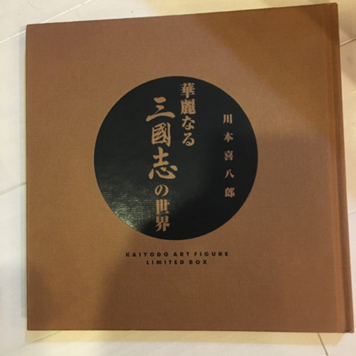 三國志 川本喜八郎コレクション 塗装済完成品 5体セット