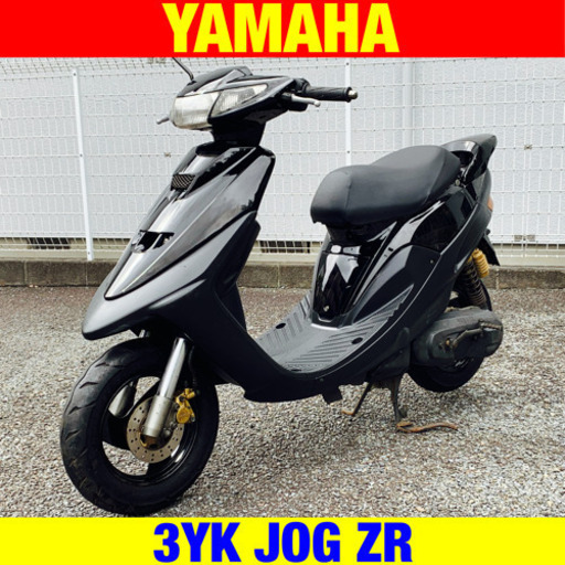 ※10/28まで半額。超希少！規制前 ヤマハ 3YK ジョグZR/YAMAHA JOG ZR 原付 バイク スクーター