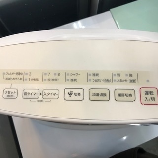 【ﾄﾚﾌｧｸ浦和店】加湿セラミックファンヒーター売場展示中！【SHARP】の画像