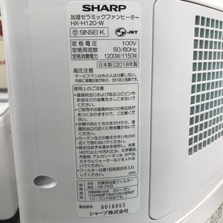 【ﾄﾚﾌｧｸ浦和店】加湿セラミックファンヒーター売場展示中！【SHARP】の画像