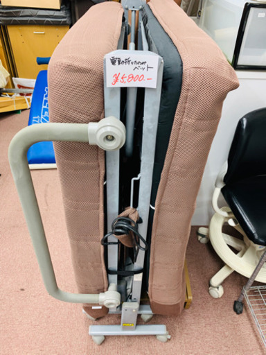 電動折りたたみベット
