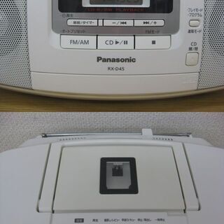 Panasonic パナソニック CDラジカセ ラジオ/カセット/CD RX-D45