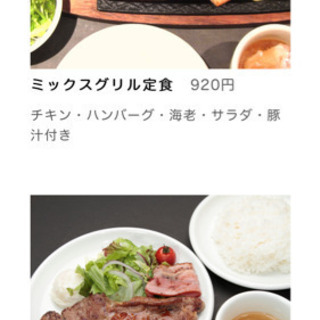 10月26日（土）肉の大山でランチ+上野動物園のジャイアントパンダのシャンシャンに会いましょう(^^♪ - 台東区