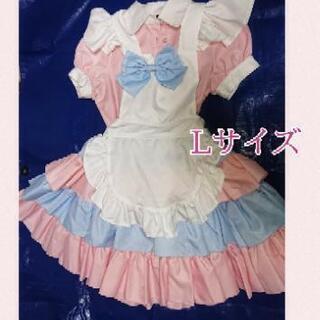 フリフリのメイド服(水色×ピンク)Lサイズ