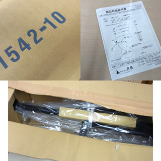 開封未使用品 日照 キャスター付き 三脚スタンド 舞台・投光器用 ブラック NRS-1542 南12条店 の画像