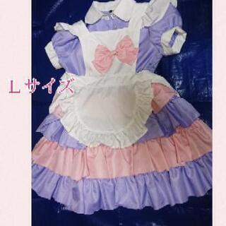 フリフリのメイド服(薄紫×ピンク)Ｌ