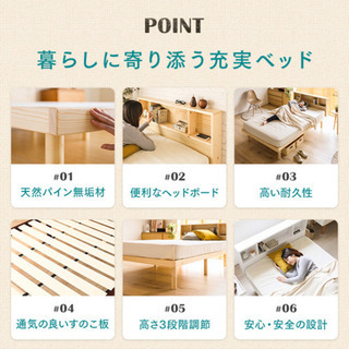 マットレス付きダブルベッド(取りに来ていただける方希望)の画像