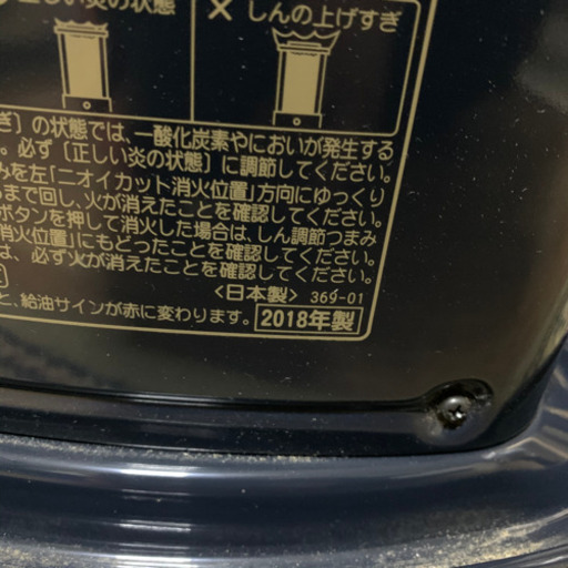 1/11 終【動作確認済】コロナ 石油ストーブ 自然通気形開放式 電池式 災害時 東ξE