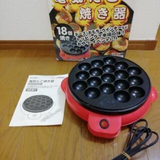 確定中　電気たこ焼き器の画像