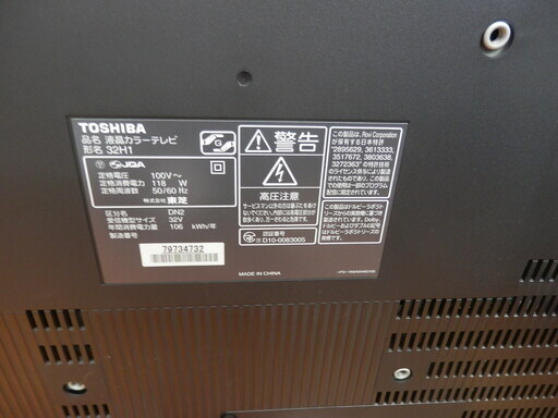 東芝レグザ ３２型液晶テレビ ３２H１ ２０１０年製【モノ市場東浦店】