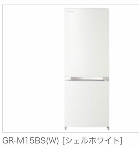 一人暮らし用冷蔵庫 美品