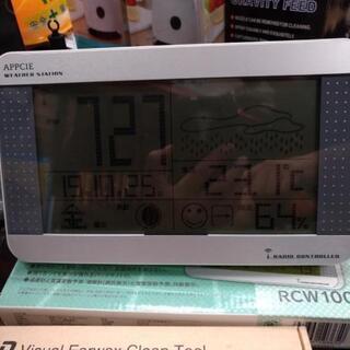 電波時計　tamago　入荷しました(^^)