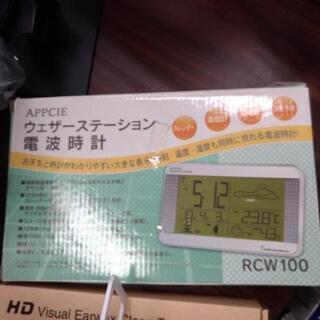電波時計　tamago　入荷しました(^^)の画像