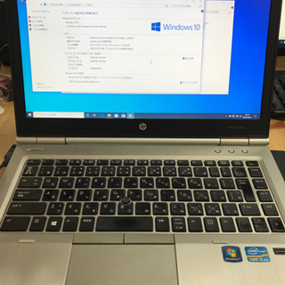 ノートパソコン HP Elite Book 8470p