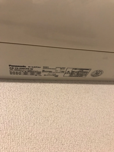 パナソニックエアコン 11/10まで急募お値下げ！！！