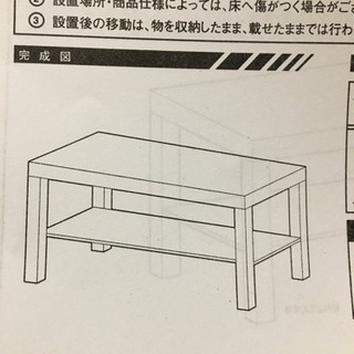 新品未使用！ コーヒーテーブル の画像