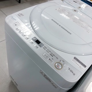 【駅近】2018年製！SHARPの7.0㎏洗濯機！【トレファク南柏】