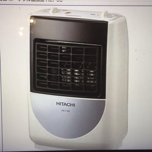 通常売価の半額!! 足元ぽかぽか日立 ポータブル温風機 HLT-63