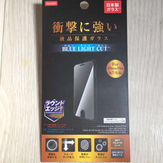 iPhone Plus用 液晶保護ガラスフィルム