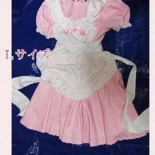可愛いピンクのメイド服 Lサイズ