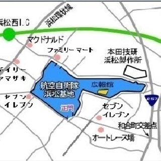 【航空自衛隊幹部】との出逢いイベントin浜松☆ ～隊員様とドキドキ基地内ツアー付・恋活パーティー～ - イベント