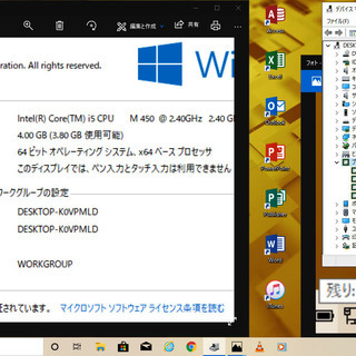 💎15.6型液晶/高性能Core i5🆙/大容量！HDD320GB/快適メモリ4GB♪/Office 2019📒✎/10キー付きKB♫/DVDSマルチ(コピー可)📀/HDMI/マイク内蔵🎤/すぐ使えるWindows10リカバリメディア付💿/点検整備清掃済み😊/hp 4520s ダークブラウンの画像