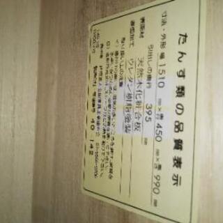 在庫処分‼️お値下げしました‼️西日本立川工芸   匠の技   KARAKURI  民芸ダンス  の画像