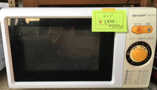 SHARP 電子レンジ RE-T12