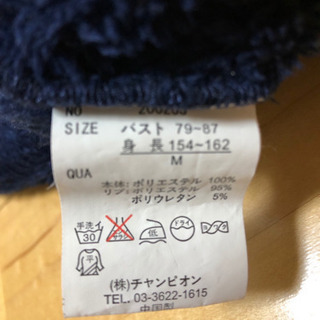 冬用 ボアパーカーの画像