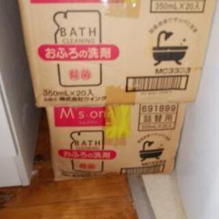 風呂掃除用洗剤　350ミリ×20本
