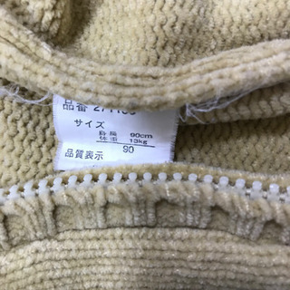 90センチですの画像