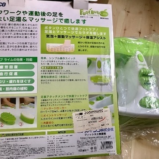 足湯の画像