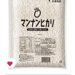 マンナンヒカリ!　さあ始めよう!　ダイエット生活!　しかも美味しい。