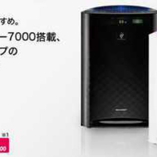 2/3 更新　高濃度プラズマクラスター 加湿空気清浄機 KC-A...