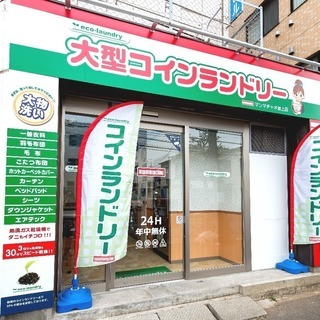 【3万円/月（時給1,500円）！ 主婦・長期間働きたい方!】コ...