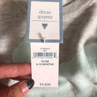 新品babyGap 9~12months 半額以下の画像