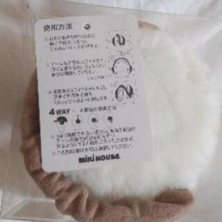 ミキハウス　ダブルビー　ダブルB 耳あて　イヤーマフの画像